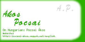 akos pocsai business card