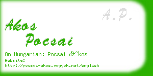akos pocsai business card